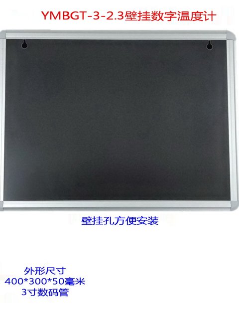 Large Screen Three-Way Temperature Display Board Warehouse Control Livestock and Aquatic Product Cold Chain Temperature Controller Ymbgt-3-2.3