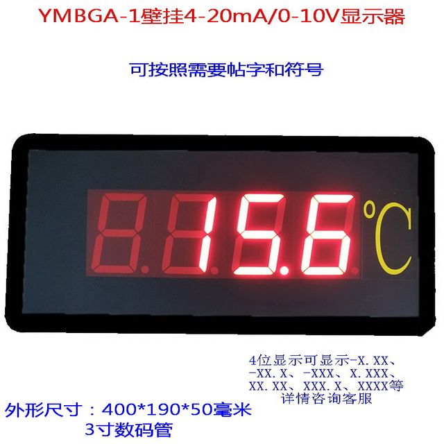 High-Precision Pt100 Large-Screen Installation Thermometer Pressure Display Board 4-20Ma10V Frequency and Speed Signal Input