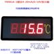 High-Precision Pt100 Large-Screen Installation Thermometer Pressure Display Board 4-20Ma10V Frequency and Speed Signal Input