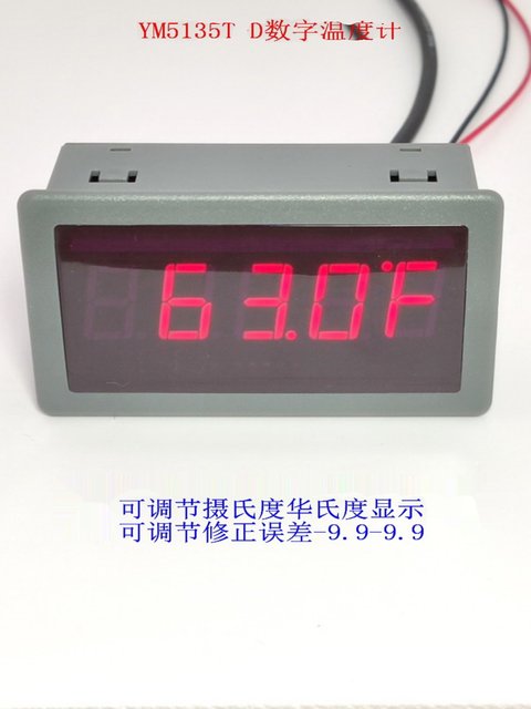 Genuine Ym5135T-D Celsius/Fahrenheit Switchable Digital Display Meter Cabinet Temperature Meter Chassis Digital Display Thermometer