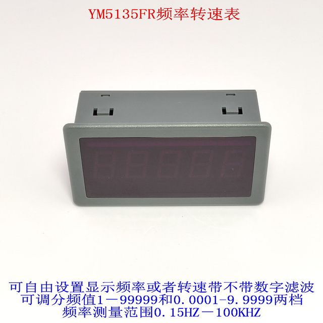 Digital Display Ultra-Four-And-A-Half-Digit Tachometer Frequency Meter Capable of Measuring Low Rotational Speeds Ym5135-Fr Bulk Price