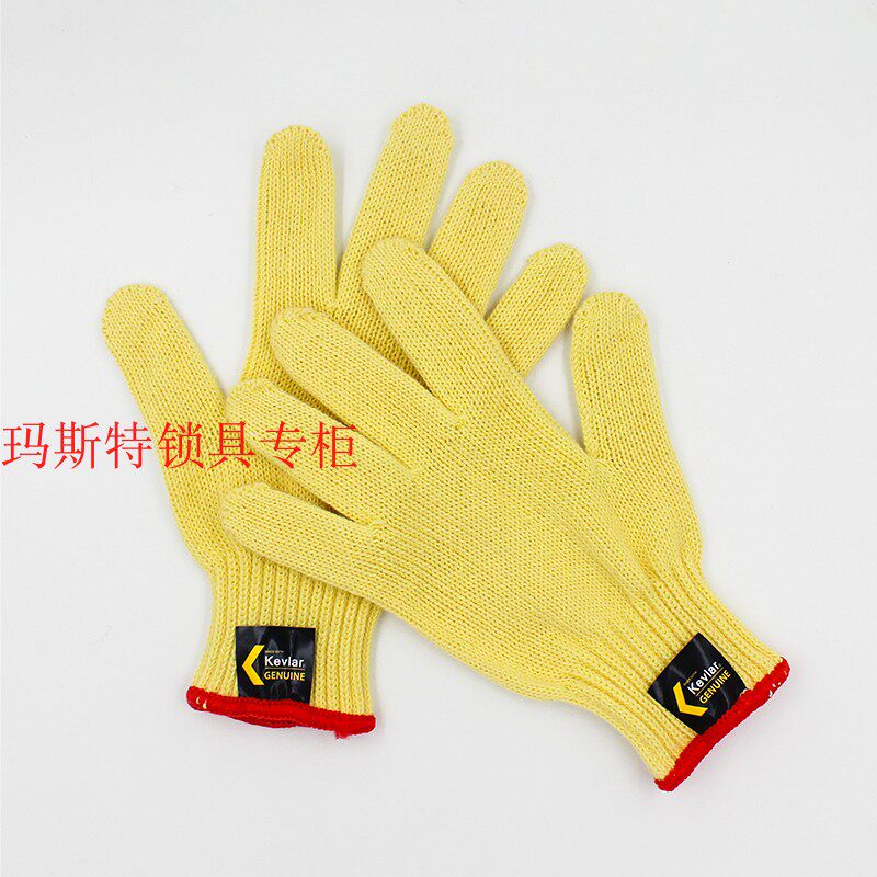 TOWA K-100 DuPont kevlarKevlar Gloves Kite Anti-cutting Grade 3 Wear-resistant Anti-high Temperature and Anti-cutting