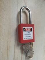 Promotion of Bedi Industrial Engineering Plastic Insulation Anti-magnetic Explosion-proof Safety Lock Factory Special