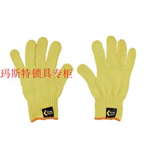 Japan TOWA cut-resistant gloves Dongxing K-100 cut-resistant gloves Kevlar KEALAR wear-resistant K-100