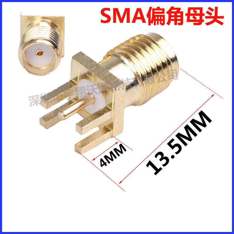 Manufacturer pin antenna base connector high frequency connector SMA-KE partial foot SMA-KHD spacing 1 6mm all copper gold-plated