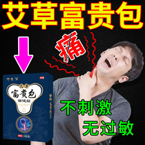  (To solve various cervical spine problems)Specially go to the rich bag to eliminate the artifact as long as the rich dont want the bag to buy 2 get 1 free