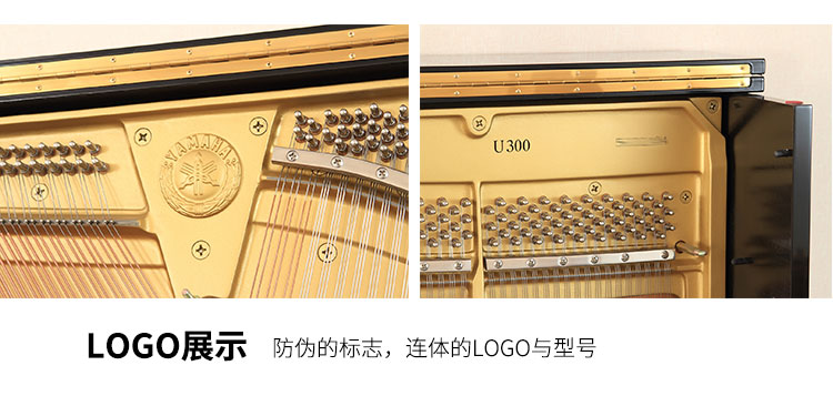 Yamaha Yamaha piano U300 Nhật Bản ban đầu hiệu suất cao cấp loạt thực thể đàn piano cũ đàn piano xịn	
