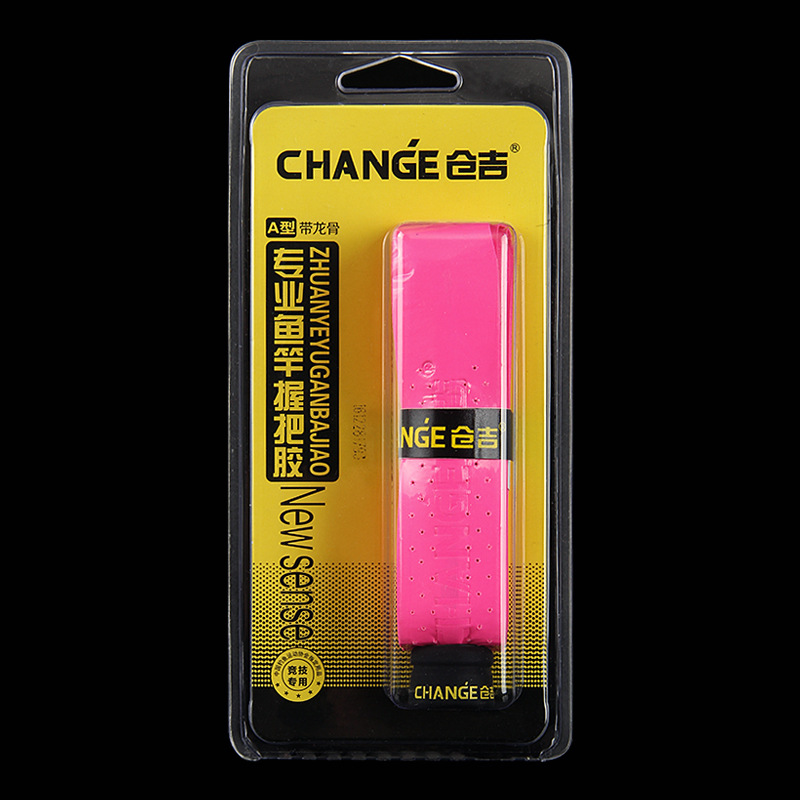 Bin Gei Accessories Cage handlebar rubber suction anti-slip thickened fish rod handlebar sleeve Grip Leather Professional Fishing Rod grip glue