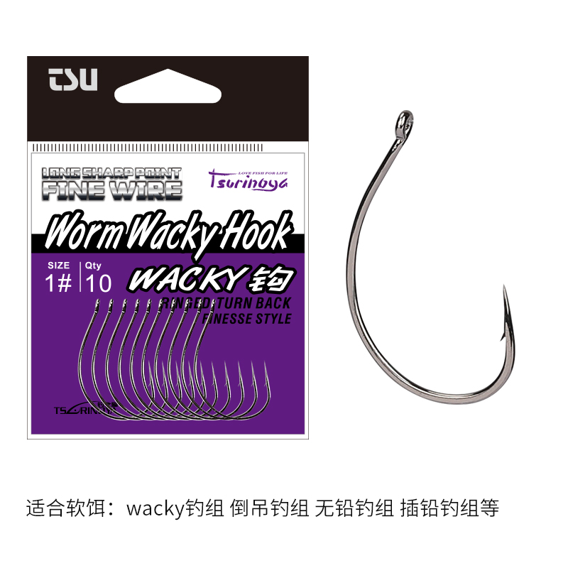 Fishing House Reverse Fishing Hook Texas Caro Unleaded Fishing Group Anti-Hanging Bottom Mandarin Fish Bass Lujah Fish Hook BKK High Strength