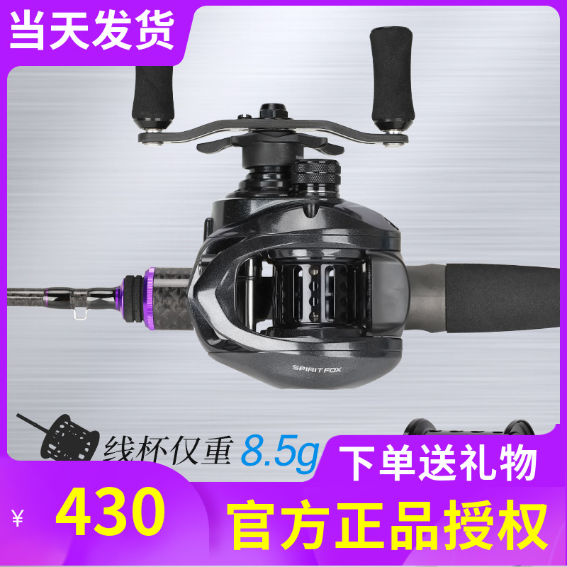 Fishing House Spirit Fox Drop Wheel High Speed Ratio Mandarin Fish Wire Wheel Steez Alpha Just As Ultralight Carbon Road Subwheel