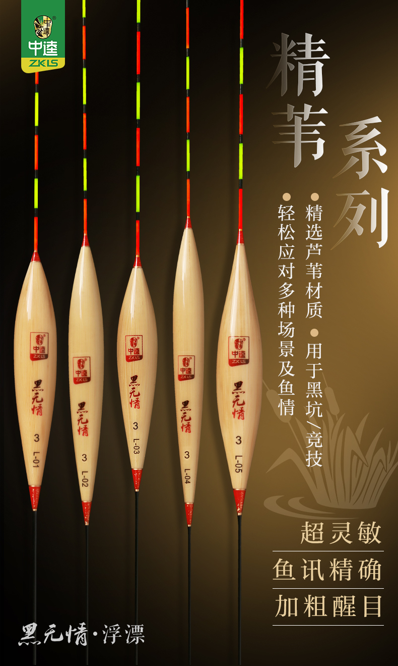 Value RMB60  Zhongkui old reed floating one can choose a good model note or contact customer service