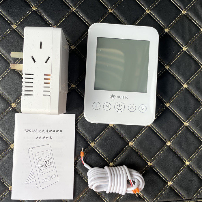 Xinyuan suittc wall-hung boiler wireless thermostat wk168 plug mobile phone WIFI remote APP control