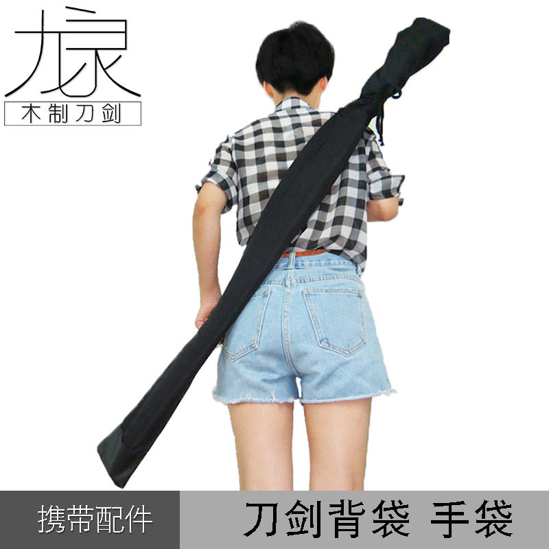 Oblique cross single cross sword bag can be back sword bag single back oblique back sword bag sword bag can be customized