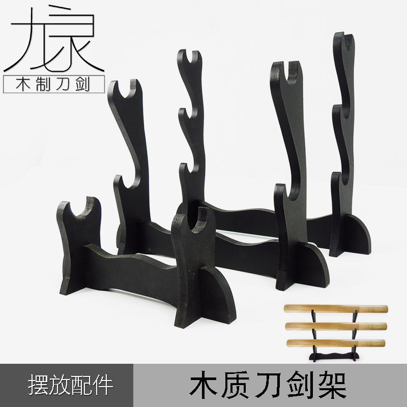 Wooden knife holder knife holder one layer two layers three layers samurai display martial arts knife holder shelf sword seat sword holder