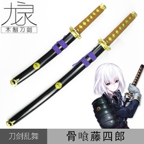cosplay animation performance props wooden knife Sword dance wok Gully Shiro weapon wood blade