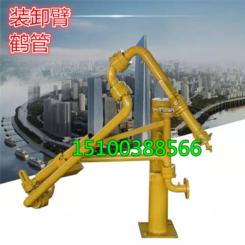 Liquefied gas single-arm crane pipe land fluid loading and unloading arm liquid aminopropylene dimethyl ether unloading truck crane pipe is hot