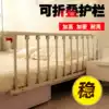 Infant children's bed fence Baby elderly bed side bed fence Upper bunk increased college students fall bed baffle Universal