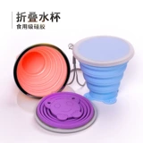 Силиконовый ультратонкий портативный маленький ополаскиватель для рта для путешествий