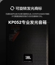 JBL KP052 KP051 KP055 KP055 Home Ktv Speaker High-end Villa Card Karaoke Bag House Suit