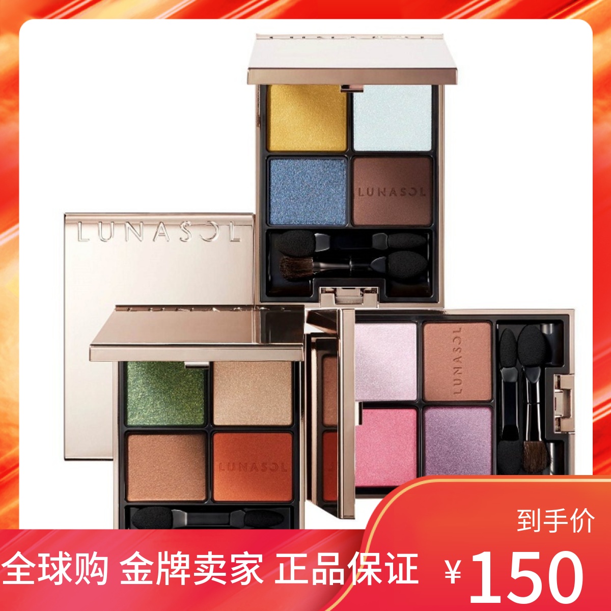 (Special Price Spot) Japan Original LUNASOL Day of the Month with 2020 Spring New Color Eye Shadow Pan Blush
