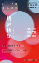 IDEA Colombia Splendid Summer Spell-boutique handmade coffee bean red honey treatment Fresh baking