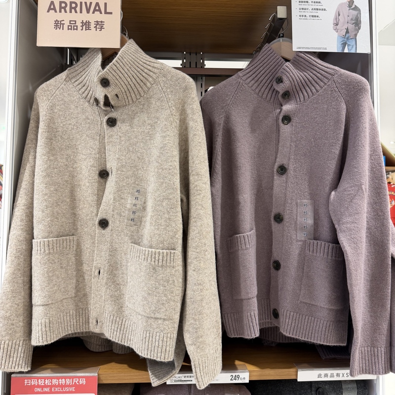 Unisex Souffle Yarn Knit Cardigan/Long Sleeve from Uniqlo 487942
