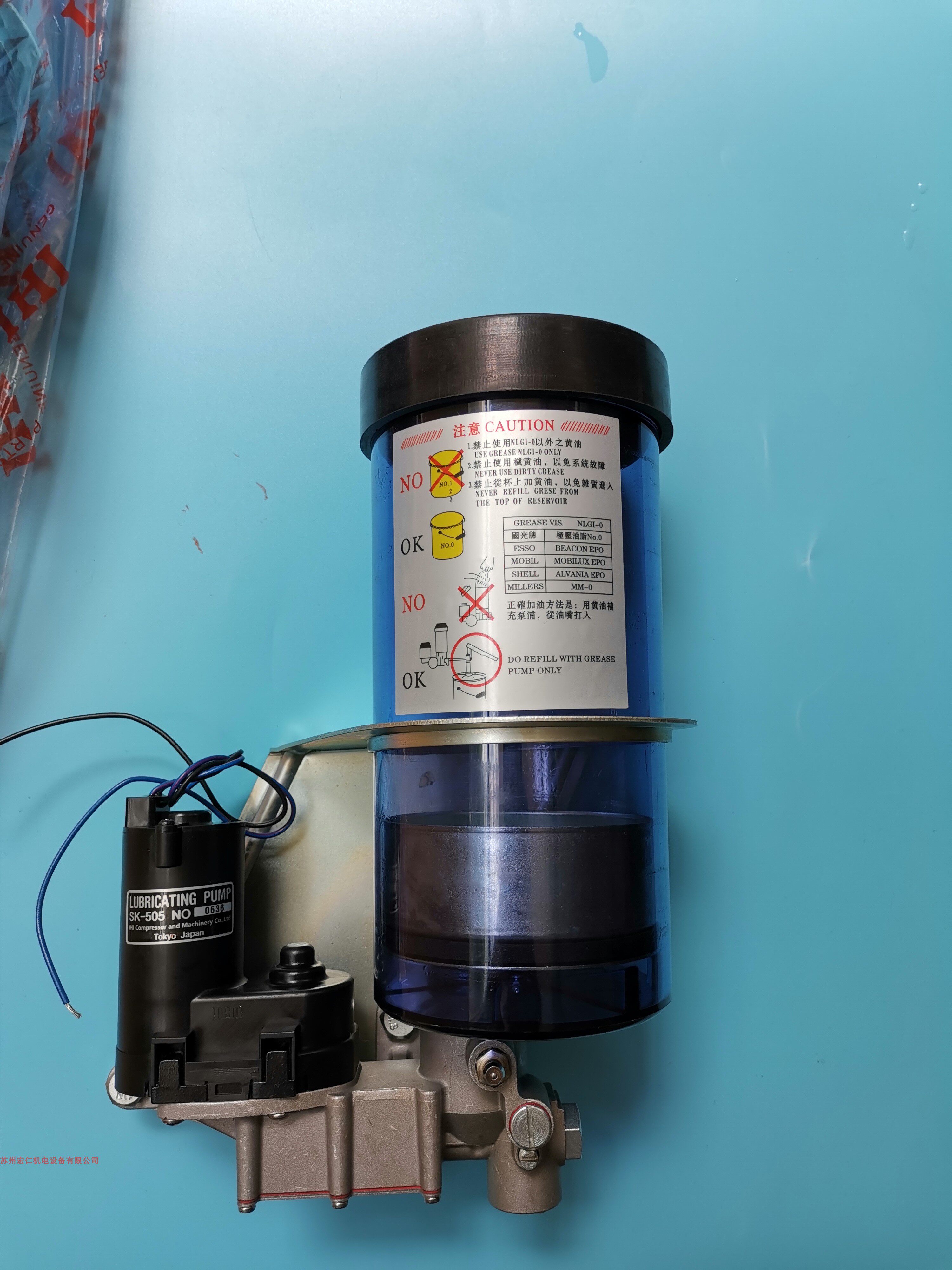 New domestic Japanese IHI electric butter pump SK-505 punch butter pump