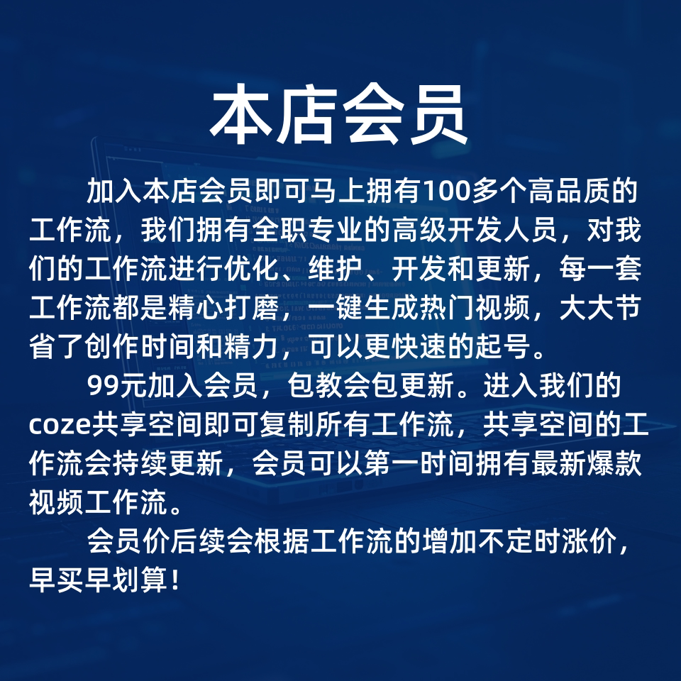 💥 书籍裸眼3D视频一键生成,Coze智能体:视觉盛宴,即刻开启!👀-AI旅拍-淘宝好物网