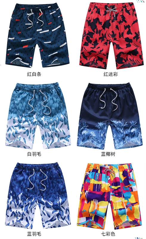 Bãi biển quần nam lỏng nhanh khô năm điểm boxer bơi thân vài kích thước lớn quần hoa 衩 bên bờ biển kỳ nghỉ quần short nữ mùa hè