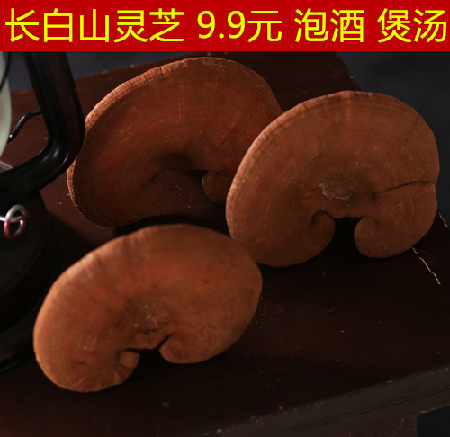 ()Changbai Mountain semi-wild whole Ganoderma lucidum Ganoderma lucidum Ganoderma lucidum wild premium dry goods