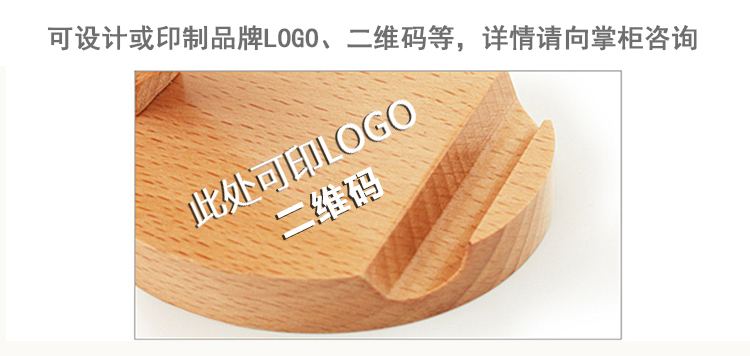 Support téléphone portable - Ref 1362414 Image 12