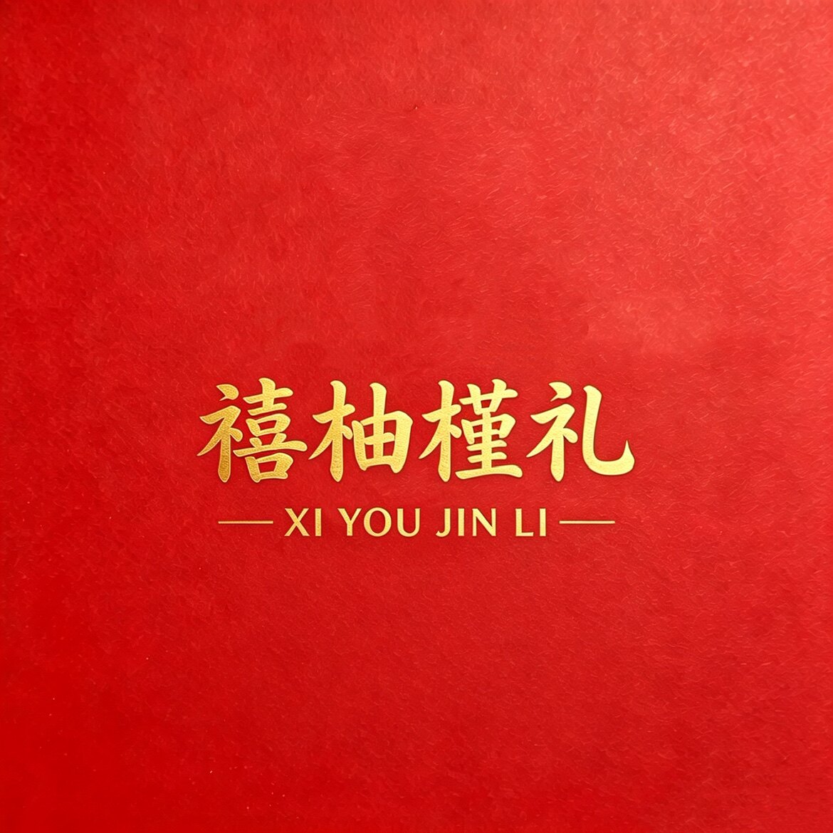 禧柚槿礼纯手绘唐卡