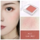 Judydoll màu cam touch-up má hồng đơn giản cầm jiu bean dán rouge trang điểm màu nude 腮 màu vàng trắng tự nhiên