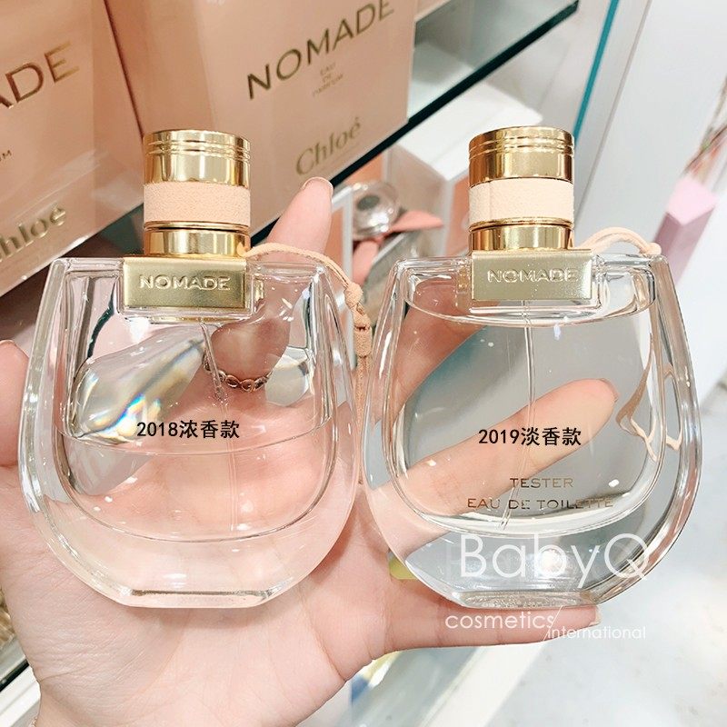 chloe 2019 perfume
