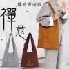 Buddhist Supplies Cotton canvas Lay Bag Shoulder Bag Chaoshan Bag Buddha Bag Crossbody Monk bag Incense bag Arhat bag Meditation bag