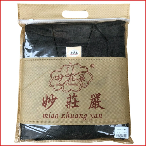 Miaozhuang Одежда монаха Одежда монаха Плащ дзен-медитации Хлопковая одежда Весна и осень Гэри на шерстяной подкладке Двухслойное теплое платье Длинное платье