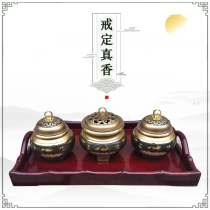 Meditation Buddhist tools Buddhist hall supplies puja Buddha facts wooden tray incense plate tribute plate heart sutra copper incense burner powder cup