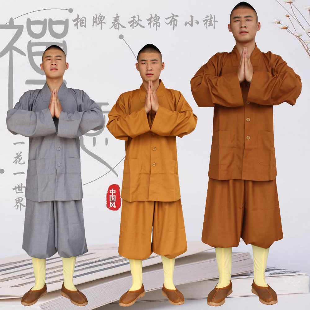 Phase card spring and autumn monk clothes monk clothes meditation monk clothes big coat monk shoes monk socks warm spring and autumn short coat suit thick material