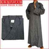 Miaozhuang Одежда монаха Одежда монаха Плащ дзен-медитации Хлопковая одежда Весна и осень Гэри на шерстяной подкладке Двухслойное теплое платье Длинное платье