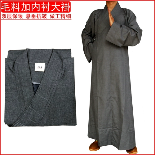 Miaozhuang Одежда монаха Одежда монаха Плащ дзен-медитации Хлопковая одежда Весна и осень Гэри на шерстяной подкладке Двухслойное теплое платье Длинное платье