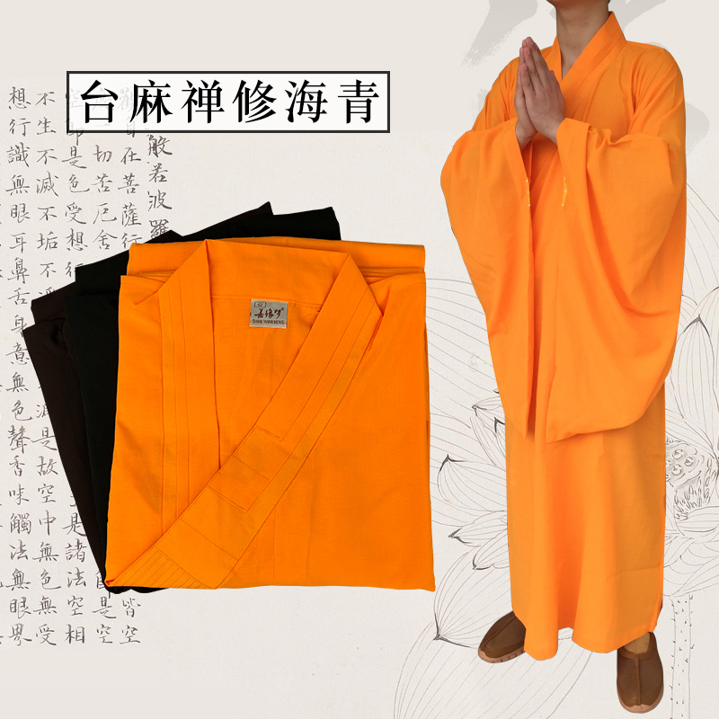 Fuhui Buddhist Buddhist monk dress Maidolis Lisi Mei recited the Buddhist meditation resident Bai Buddha Haiqing