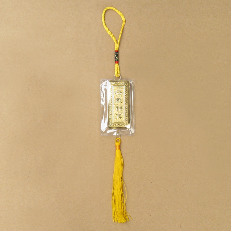 Fuhui Buddha Supplies Monk Clothes Buddhist Hall Buddhist Altars For Table Decoration Buddhist Supplies Meditation Layman Shurangama Mantra Pendant