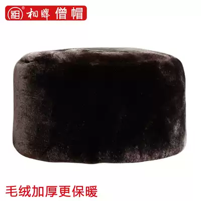 Xiang Brand monk clothes Monk clothes Buddhist dharma instruments Dharma Buddha supplies hat Pil Lu hat Winter monk hat Plush monk hat Plush