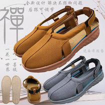 Monk shoes Monk shoes master shoes meditation shoes soft soles after heel adjustment size breathable luo shoes summer