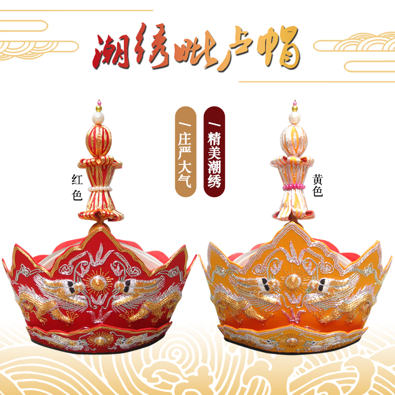 Fuhui Buddha equipment meditation instruments Buddha Hall ornaments Master hat hand embroidered belt tin barrel packaging Dharma meeting Pilu hat