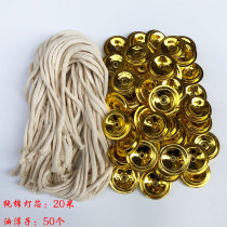 Zen meditation supplies Buddhist altar Buddhist altar oil lamp butter oil float candle wick butter oil lamp floating cotton wick