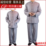 Обувь домашних туфель Фухуи Будда поклонение Будде Хайкин Дзен Сервис Весна, весна, летняя осенняя хлопок