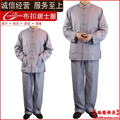 Обувь домашних туфель Фухуи Будда поклонение Будде Хайкин Дзен Сервис Весна, весна, летняя осенняя хлопок