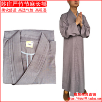 Zen - style meditation articles Buddhist monk clothes monk and shoes Taiwan Mzhuang Yuan Bamboo Coat Men and Womens Direct Selling