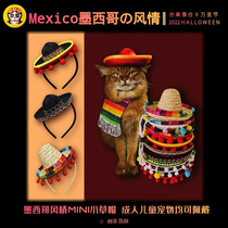 (Mexico) Mexican style straw hat pets adults and children can wear festive accessories